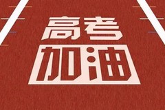 2024年各军校在江苏招生录取分数线一览表（2025填报参考）