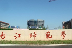 四川高考522分文科能上什么大学？附2024年可以报考的大学名单