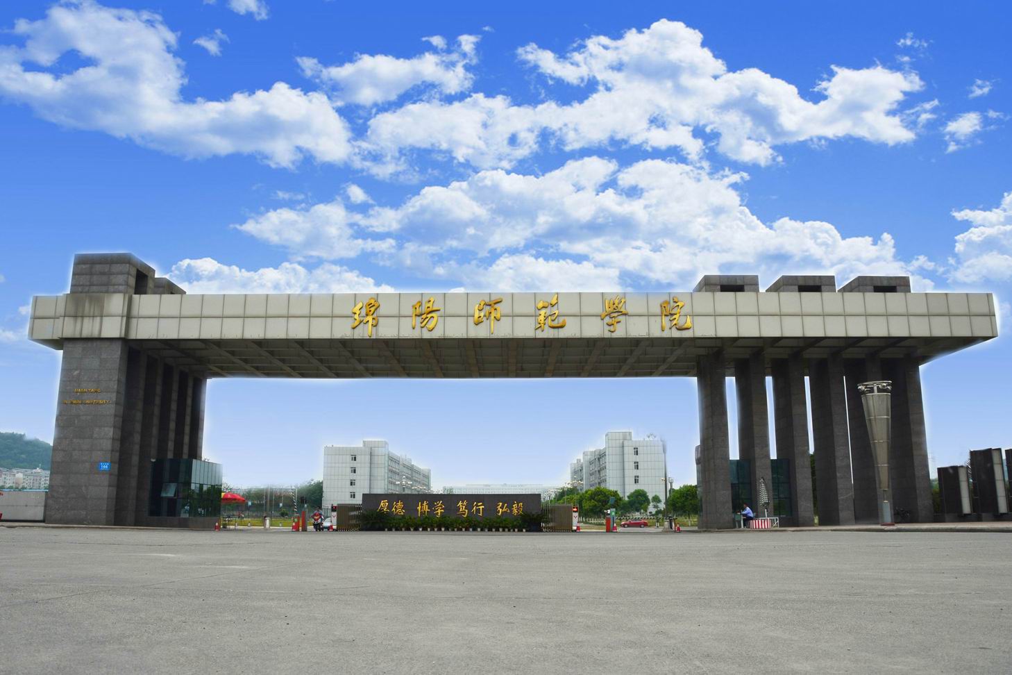 绵阳师范学院2023年各省录取分数线及位次一览（2024填报参考）