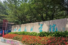 四川高考521分理科能上什么大学？附2024年可以报考的大学名单