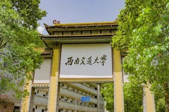 西南交通大学2023年各省录取分数线及位次一览（2024填报参考）
