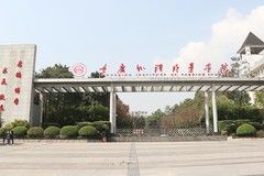 2024年辽宁高考422分物理类能上什么样的大学（报考推荐）