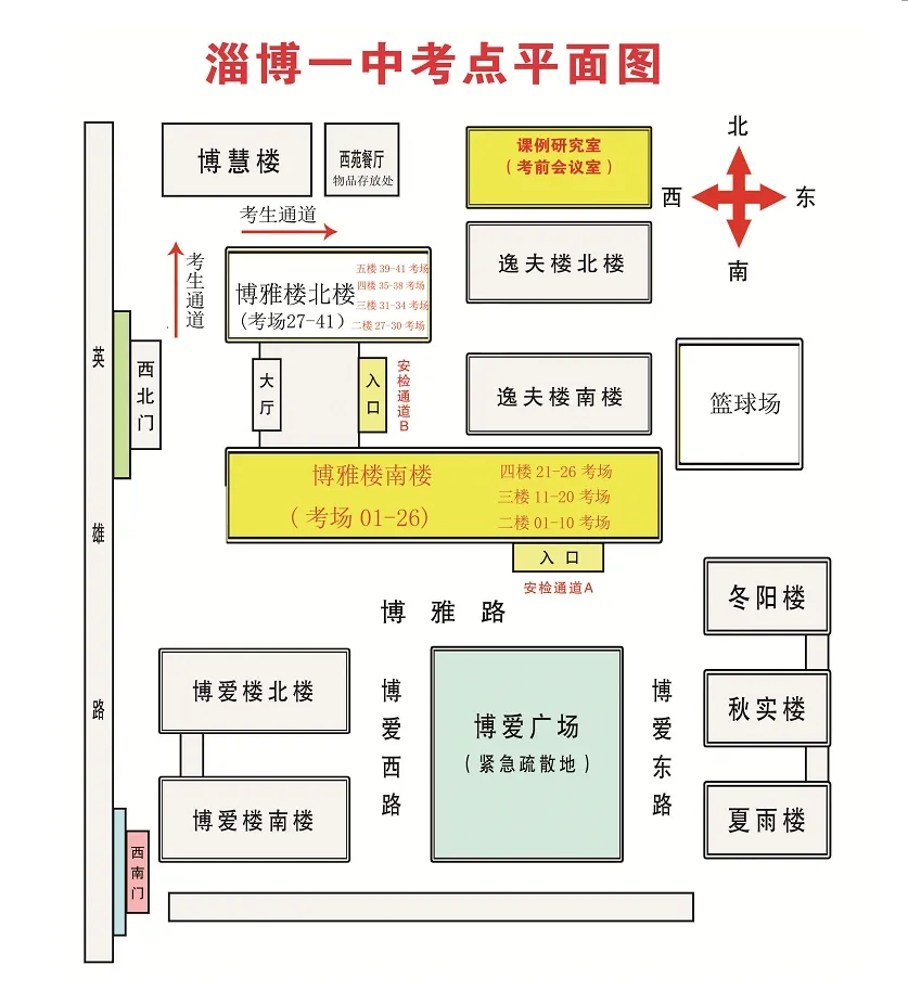 山东省淄博市2024年夏季高考考点考场分布图