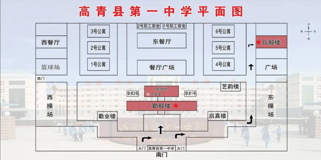 山东省淄博市2024年夏季高考考点考场分布图