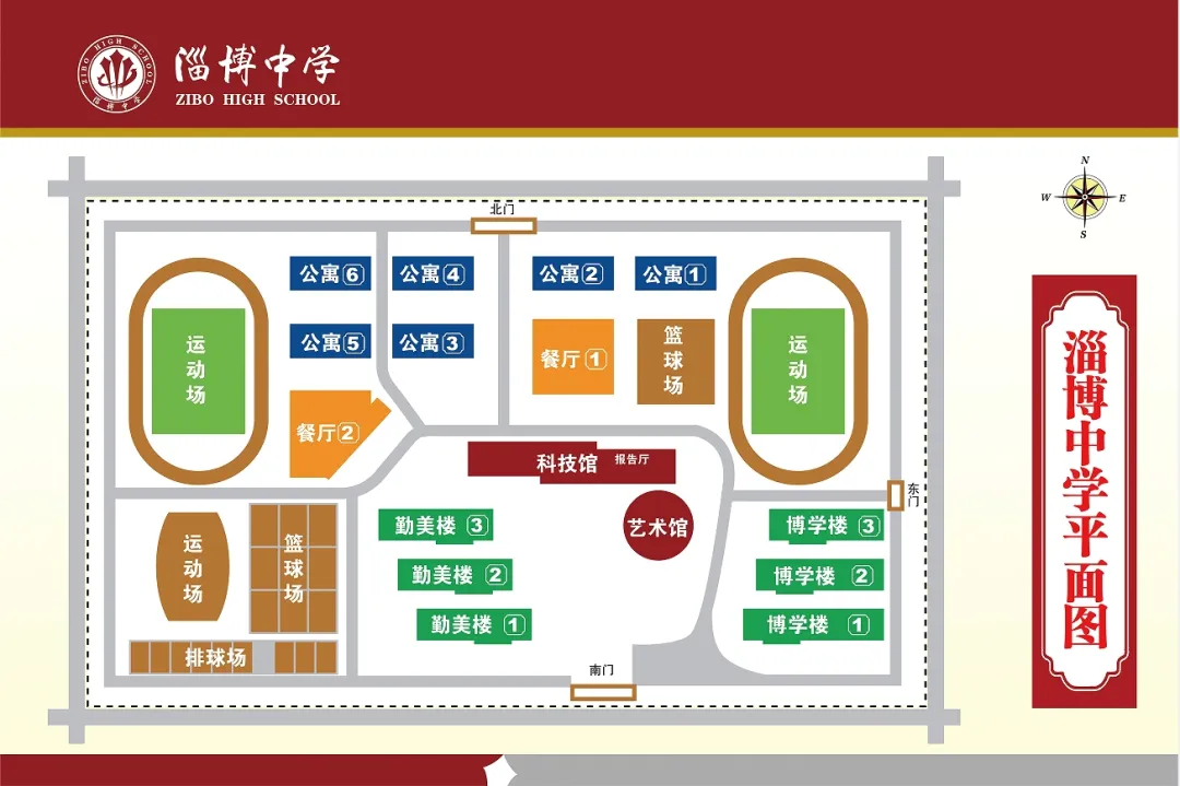 山东省淄博市2024年夏季高考考点考场分布图