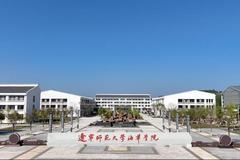 辽宁师范大学海华学院2023年各省录取分数线及位次一览（2024填报参考）