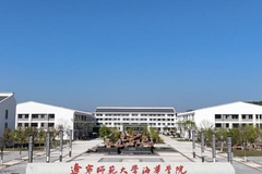 辽宁师范大学海华学院2023年各省录取分数线及位次一览（2024填报参考）