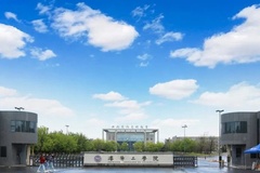 四川考生438分理科能上什么大学？附2024年可以报考的大学名单