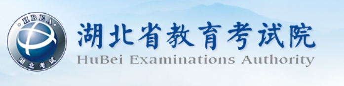 湖北2024年高考成绩公布时间确定！于6月25日左右公布