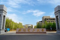 沈阳理工大学(中外合作)近三年在安徽录取分数线(含2021-2023最低分)