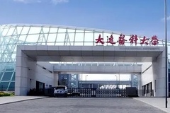 2024年大连医科大学在广东计划招生人数（附学费及专业录取分）