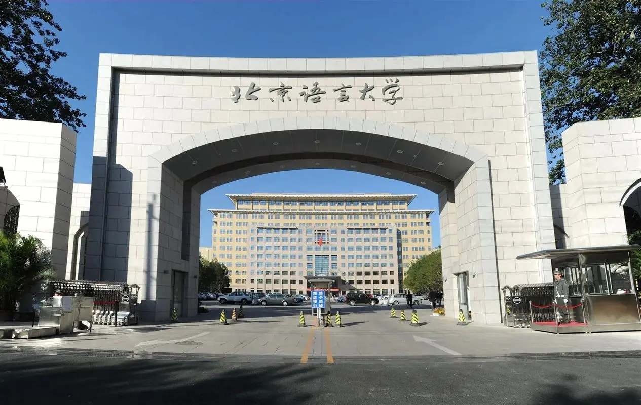 湖南考生560分历史类能上什么大学？ 附2024年能上的院校名单