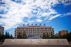 广西考生510分左右理科能上什么大学？附2024年可以报考的大学名单