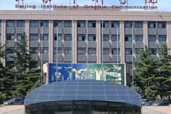 北京印刷学院2024年各学科排名一览表！附教育部评级比例