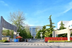 2024兰州交通大学录取分数线及位次一览：河南考生2025填报参考