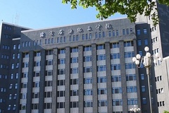 2024北京石油化工学院在京招生专业及招生计划（含各专业收费标准）