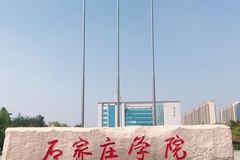 湖北考生470分历史类能读什么大学？2024年可以读哪些大学？