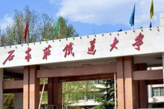 广西考生540分左右文科能上什么大学？附2024年可以报考的大学名单