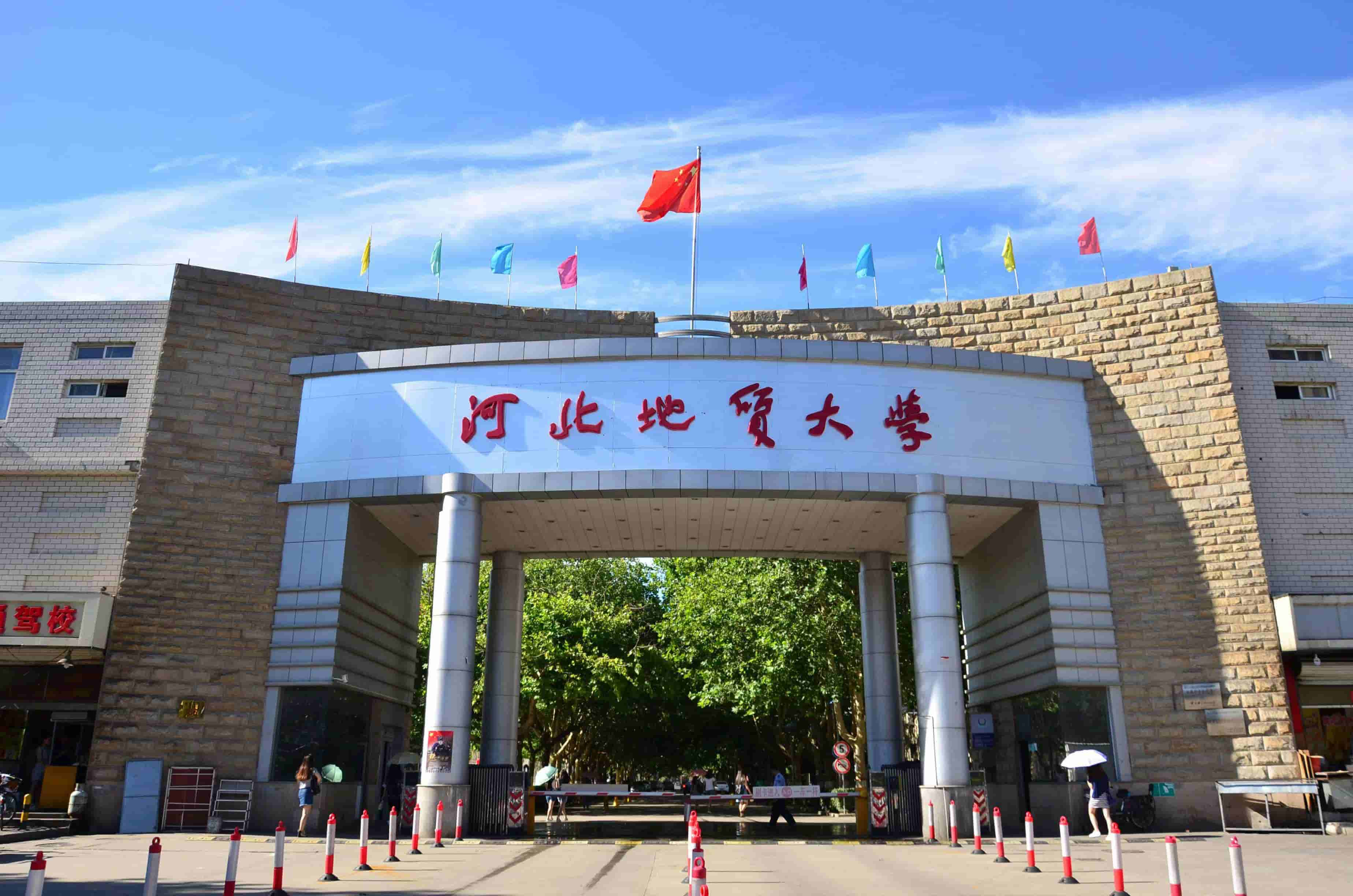 海南高考成绩557分能上什么大学？附2024年可以报考的大学名单