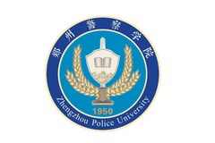 郑州警察学院2024年招生多少人？都有什么要求？