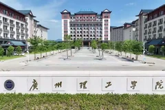 福建考生440分左右物理类能上什么大学？附2024年可以报考的大学名单