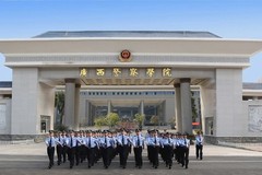 广西警察学院近三年在河南录取分数线(含2021-2023最低分)