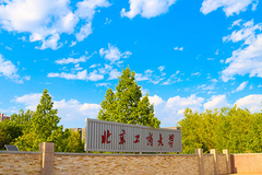 北京工商大学录取分数线2023是多少分（在各省录取最低分）