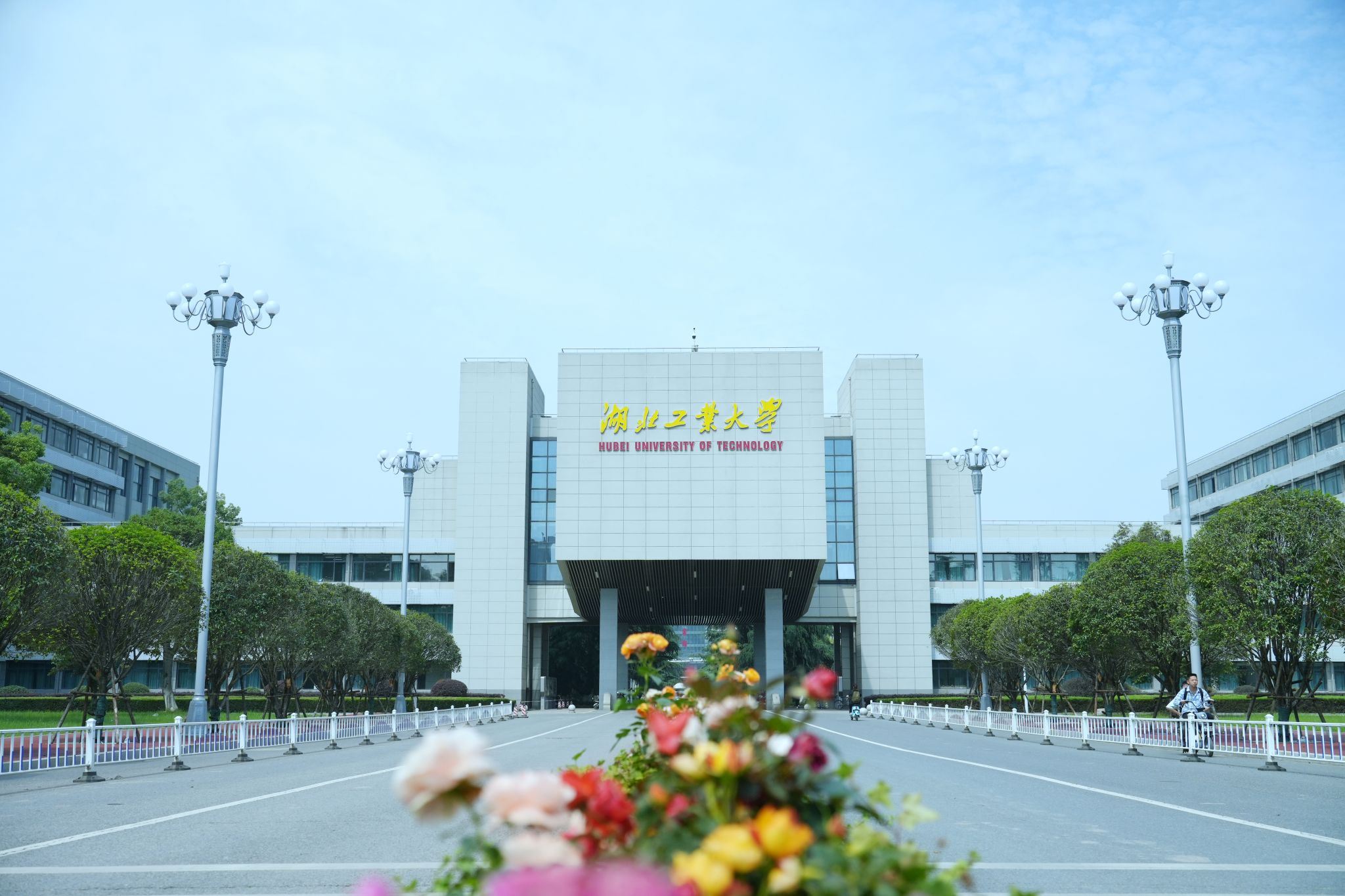 贵州考生510分左右理科能上什么大学？附2024年可以报考的大学名单