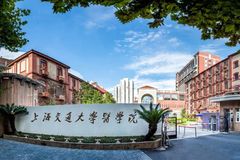 上海交通大学医学院近三年在安徽录取分数线(含2021-2023最低分)