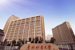 贵州考生470分左右理科能上什么大学？附2024年可以报考的大学名单