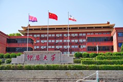 仰恩大学2023年各省录取分数线及位次一览表（2024填报参考）