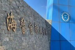 多少分能上青海警官职业学院？附2023年各省录取最低分及位次