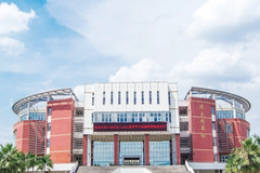 闽南师范大学2023年各省录取分数线及位次一览表（2024填报参考）