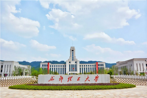 贵州考生540分左右理科能上什么大学？附2024年可以报考的大学名单