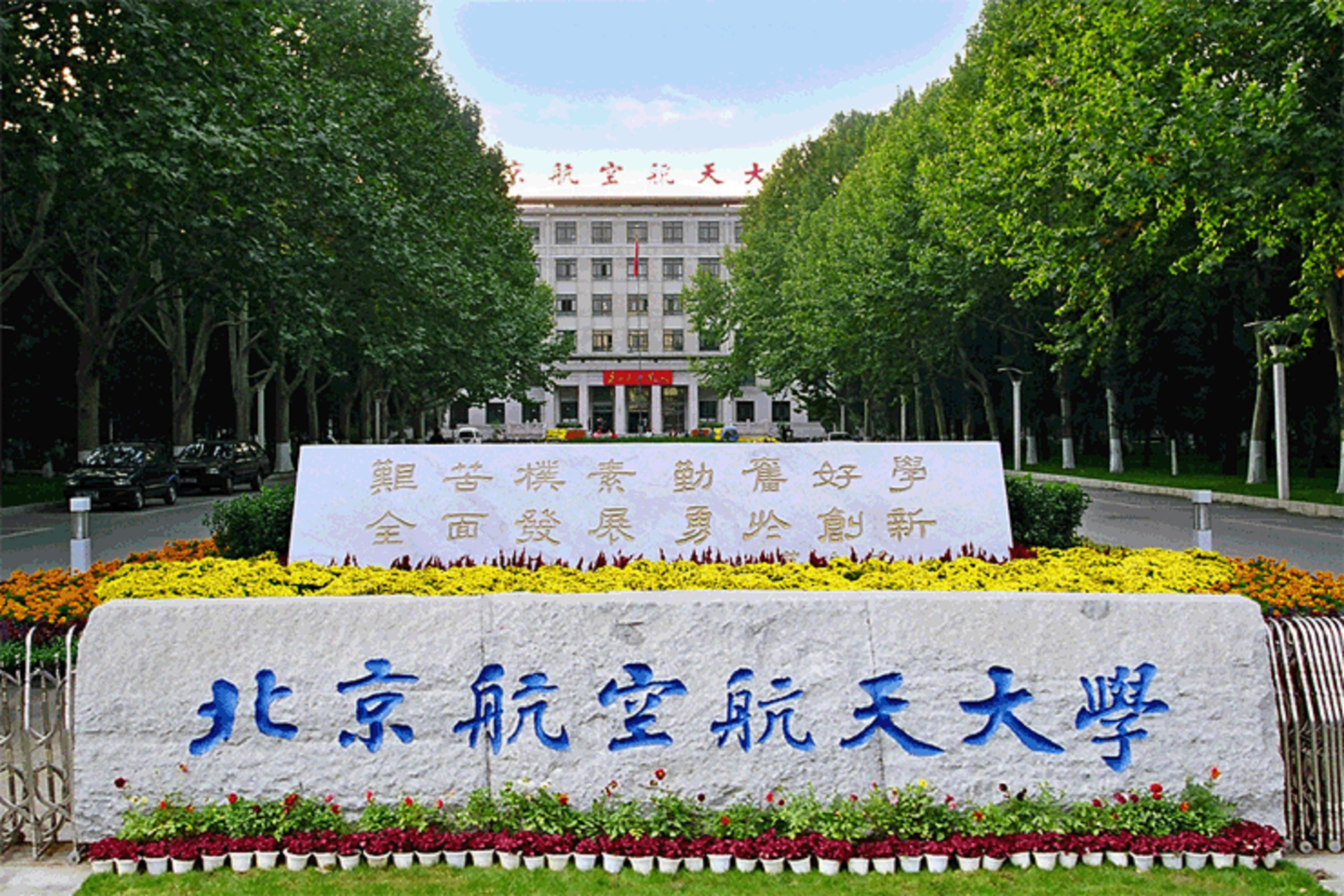 海南考生730分左右能上什么大学？附2024年可以报考的大学名单