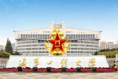 中国人民解放军海军工程大学近三年在河北录取分数线(含2022-2024最低分)