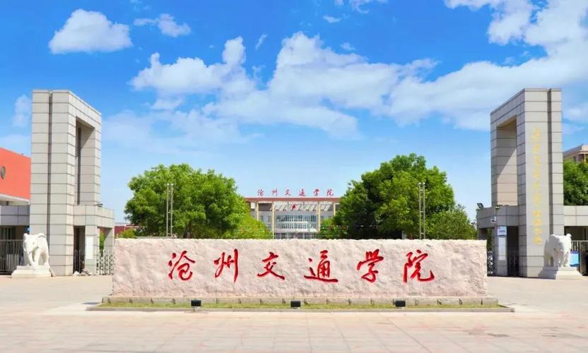 海南高考成绩525分能上什么大学？附2024年可以报考的大学名单