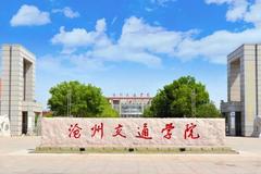 海南高考成绩531分能上什么大学？附2024年可以报考的大学名单