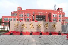 海南高考成绩530分能上什么大学？附2024年可以报考的大学名单