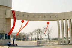 海南高考成绩520分能上什么大学？附2024年可以报考的大学名单
