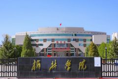 榆林学院2023年各省录取分数线及位次一览表（2024填报参考）