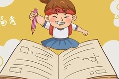 2025内蒙古高考一共考几天？内蒙古高考都考哪些科目