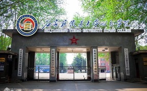 石家庄铁道大学四方学院录取分数线(陕西2023-2021录取最低分)