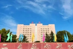 四川高考多少分可以读西安航空学院？附2021-2023最低分及位次