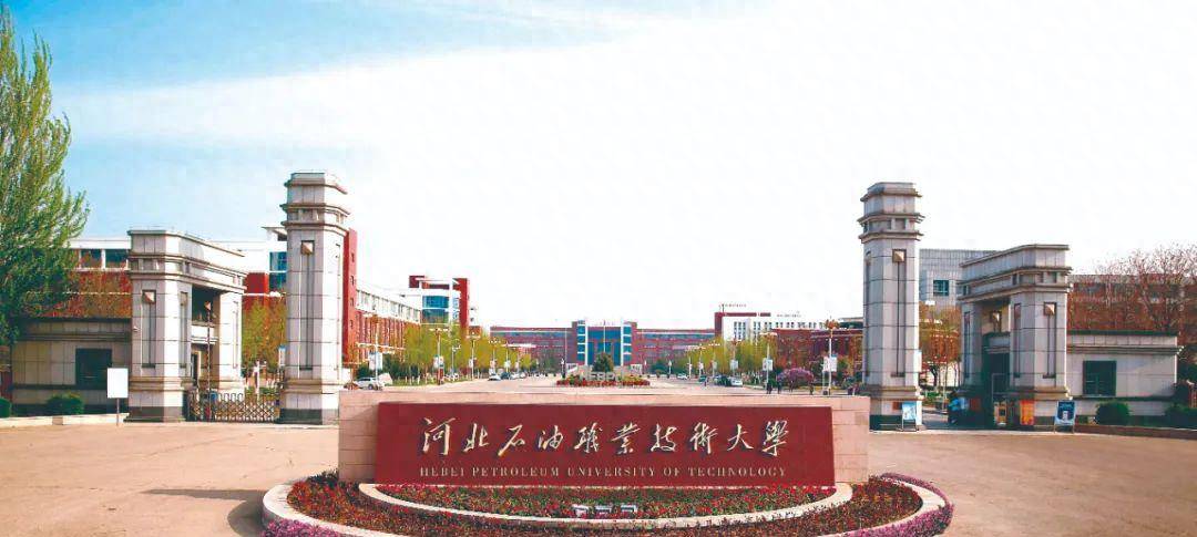 海南高考成绩541分能上什么大学？附2024年可以报考的大学名单