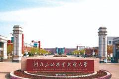 海南高考成绩541分能上什么大学？附2024年可以报考的大学名单