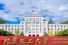 武器发射工程专业排名前五的大学有哪些（2024最新前五强大学名单）