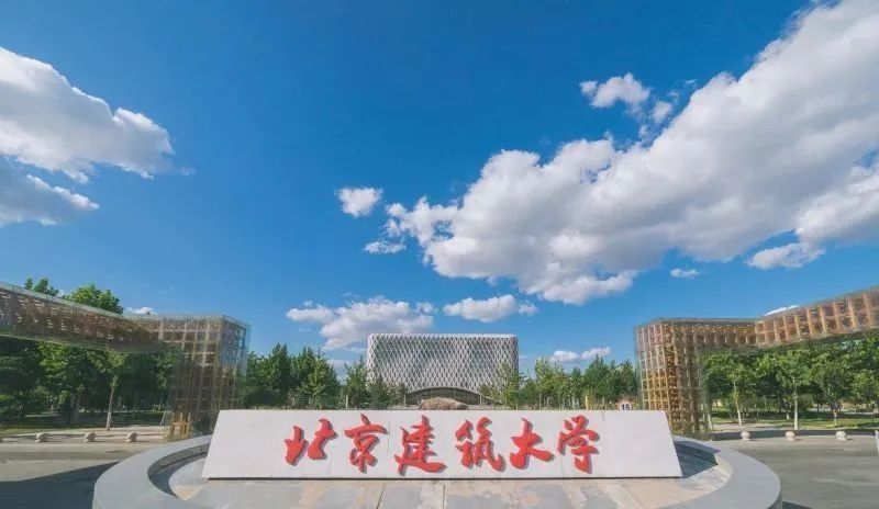 河北考生610分左右能报哪些大学和专业？附2024可以报考的大学及专业名单