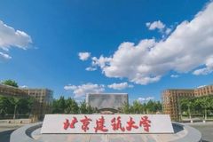 河北考生610分左右能报哪些大学和专业？附2024可以报考的大学及专业名单