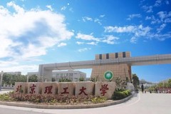 河北考生620分左右能报哪些大学和专业？附2024可以报考的大学及专业名单